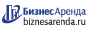 Коммерческая недвижимость в Адыгейске